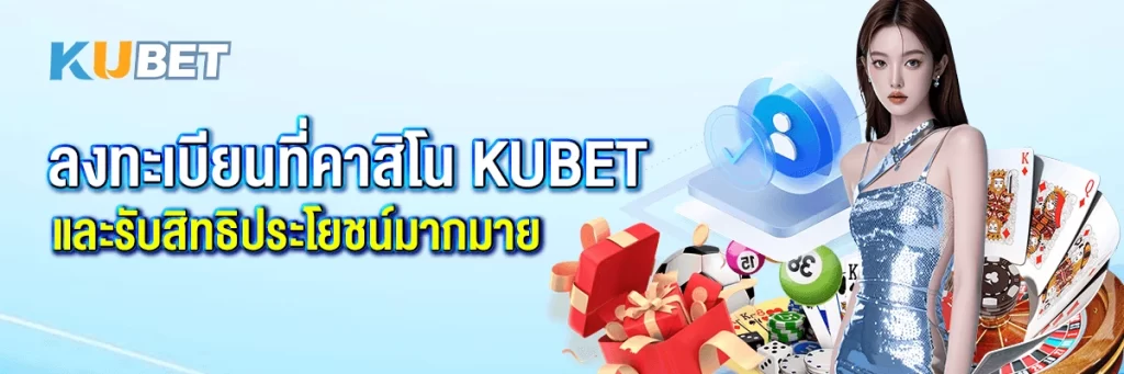 Khám Phá Thế Giới Kubet - Địa Chỉ Đáng Tin Cậy Cho Những Người Yêu Thích Cá Cược